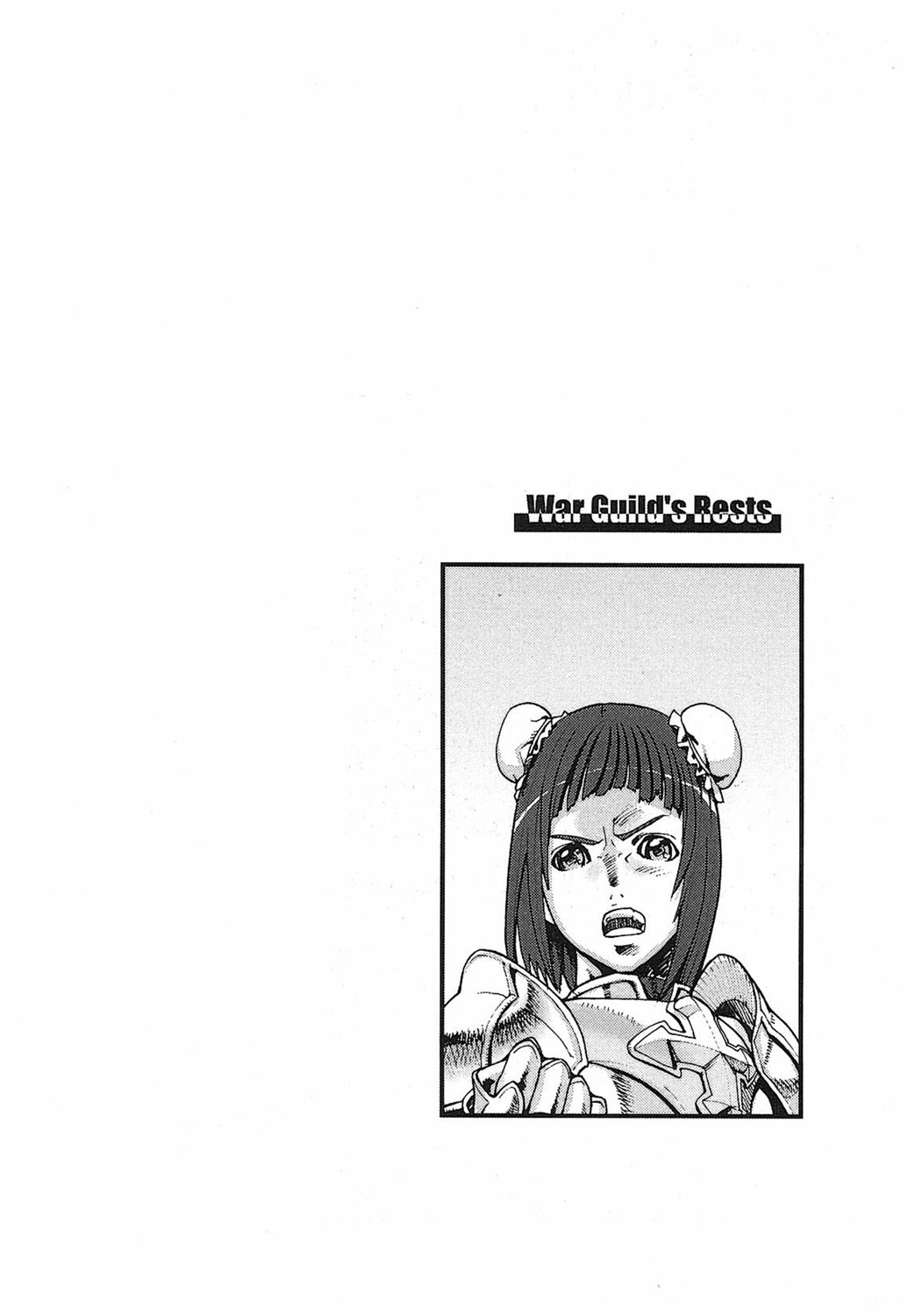 [Tokihara Masato] Game Holic [Digital] numero di immagine  67