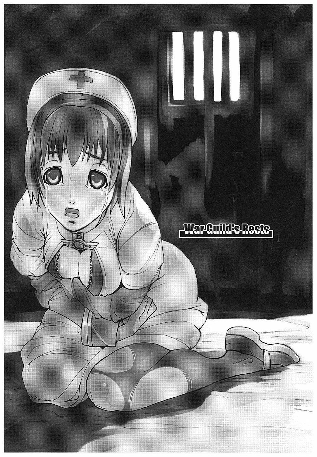 [Tokihara Masato] Game Holic [Digital] numero di immagine  94