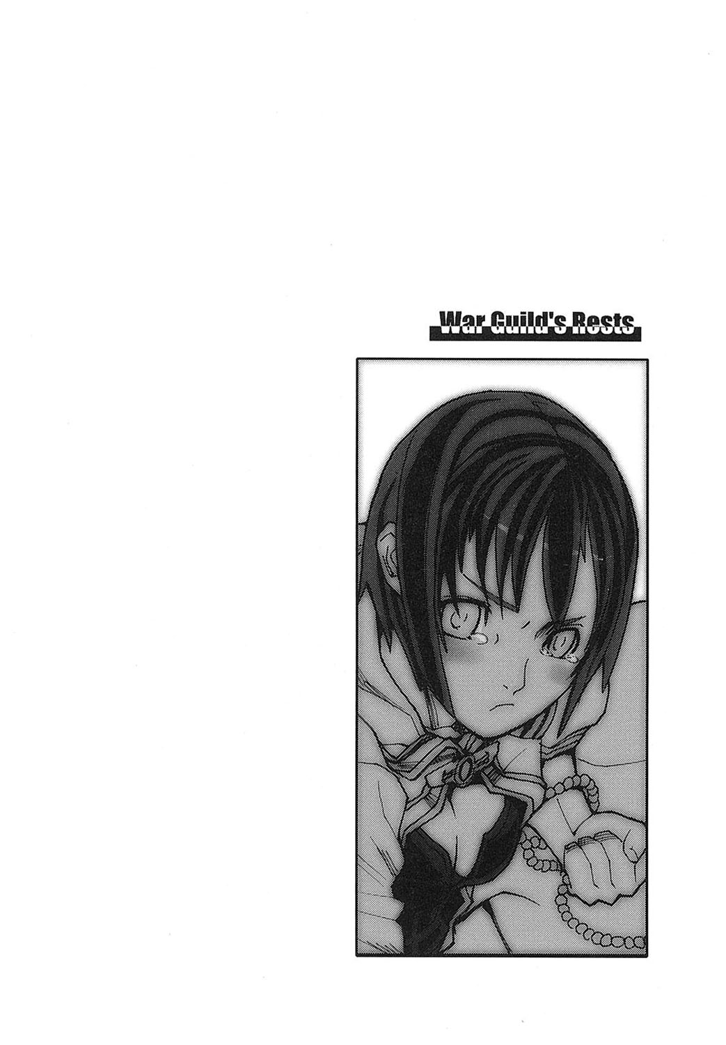 [Tokihara Masato] Game Holic [Digital] numero di immagine  97