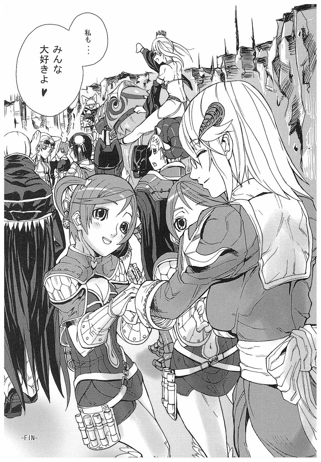 [Tokihara Masato] Game Holic [Digital] numero di immagine  129