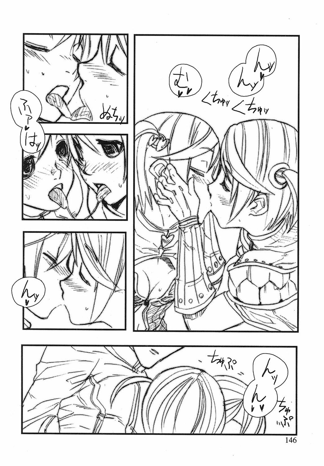 [Tokihara Masato] Game Holic [Digital] numero di immagine  143