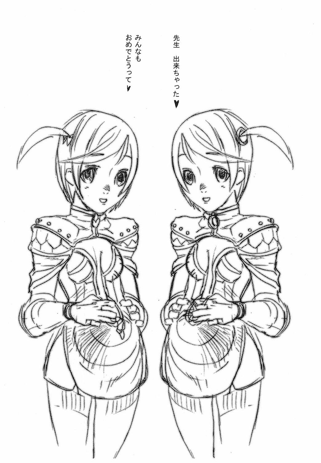 [Tokihara Masato] Game Holic [Digital] numero di immagine  158