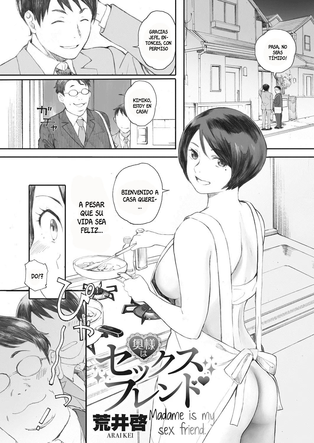 [Arai Kei] Oku-sama wa Sex Friend - Madame Is My Sex Friend [Spanish] numero di immagine  1