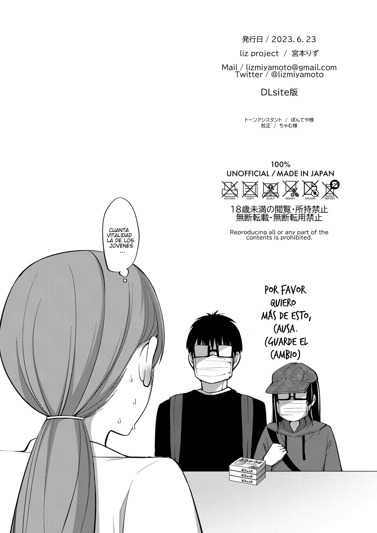 "El amor "Estiló H" de Setsu(Na)" (By LizMiyamoto) (ＭΛＸ) numero di immagine  34