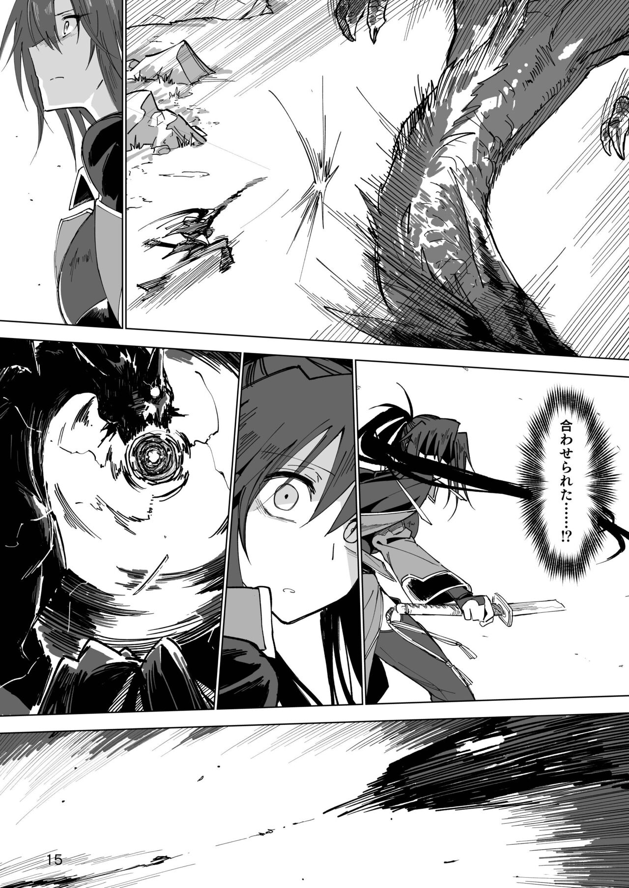 [Gatakomanchi (Komagata)] Isekai Mesu Yuusha [Digital] 图片编号 14