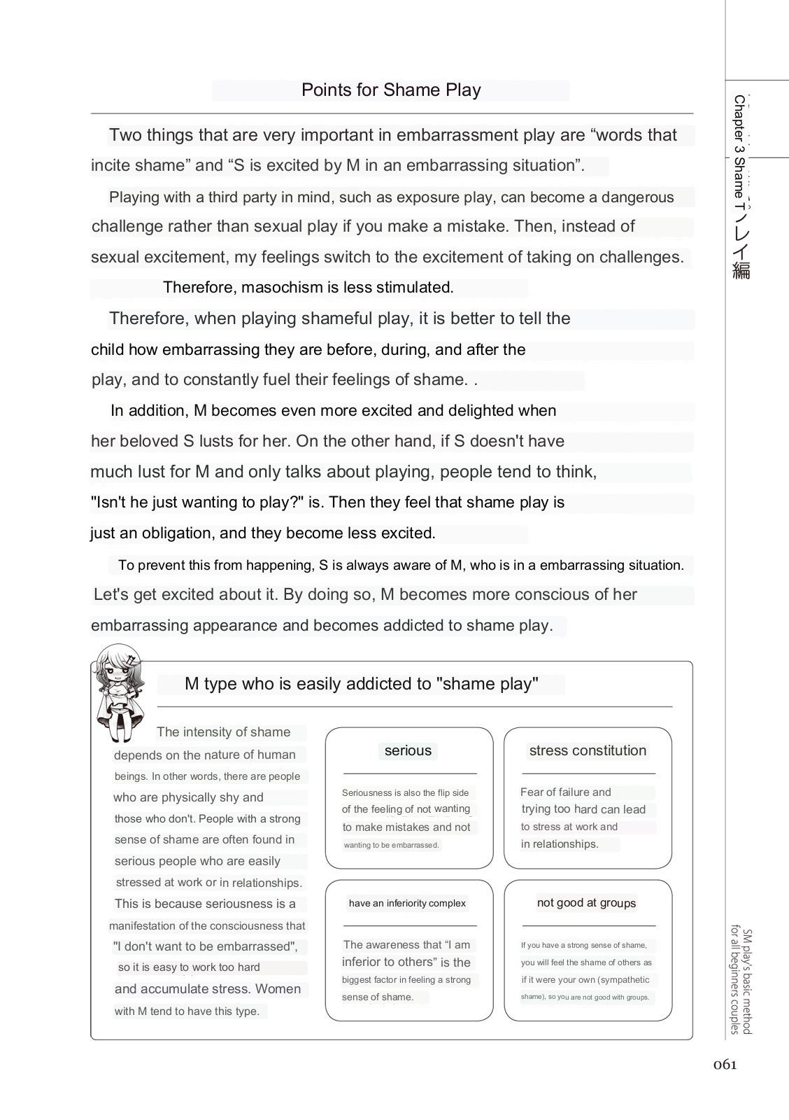 SM play manual numero di immagine  59