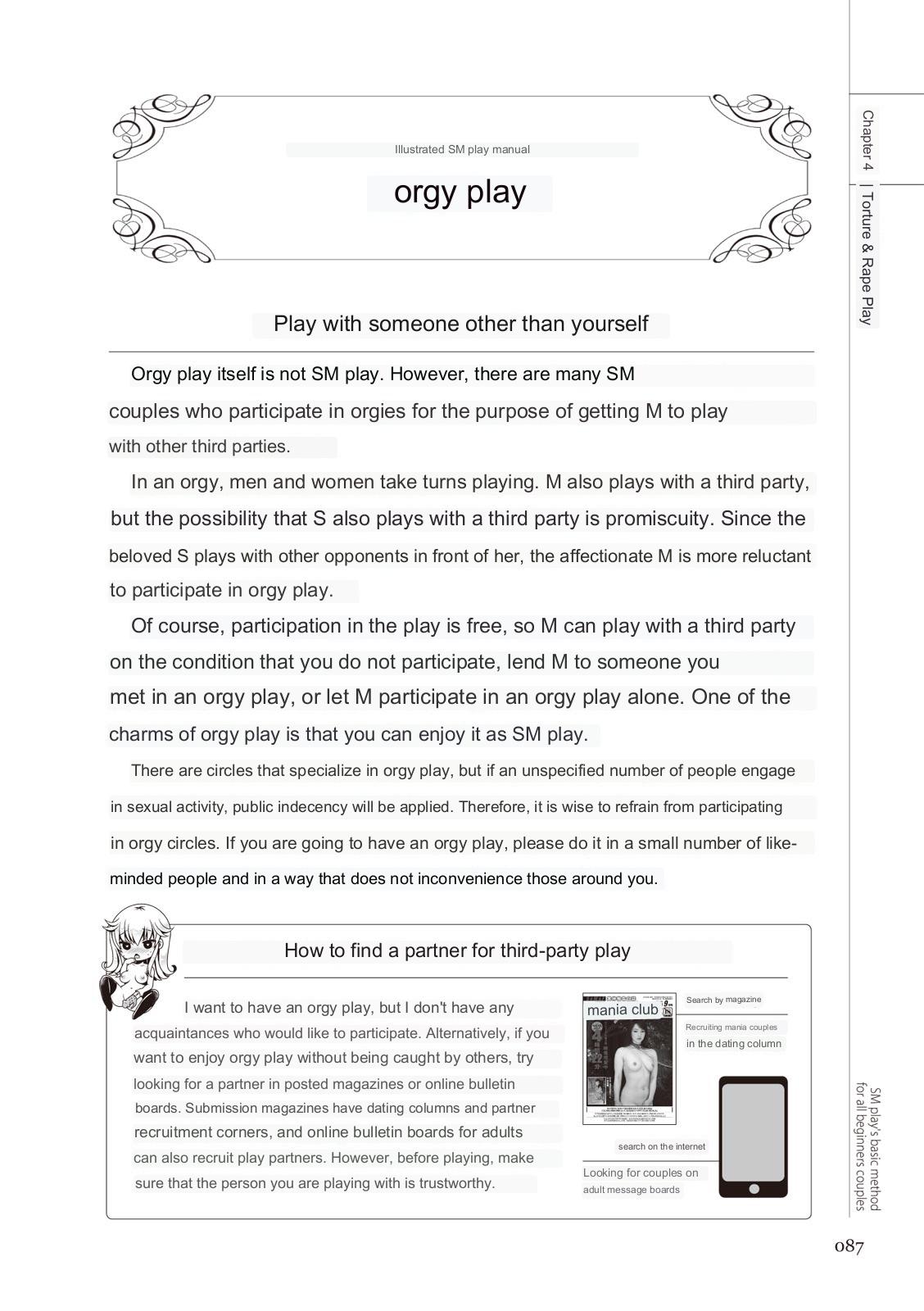 SM play manual numero di immagine  85