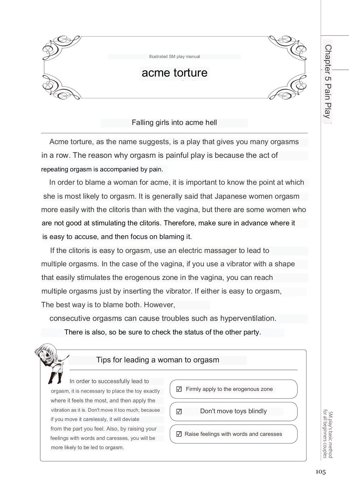 SM play manual numero di immagine  103