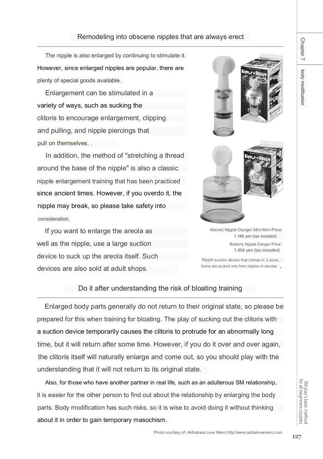 SM play manual numero di immagine  125