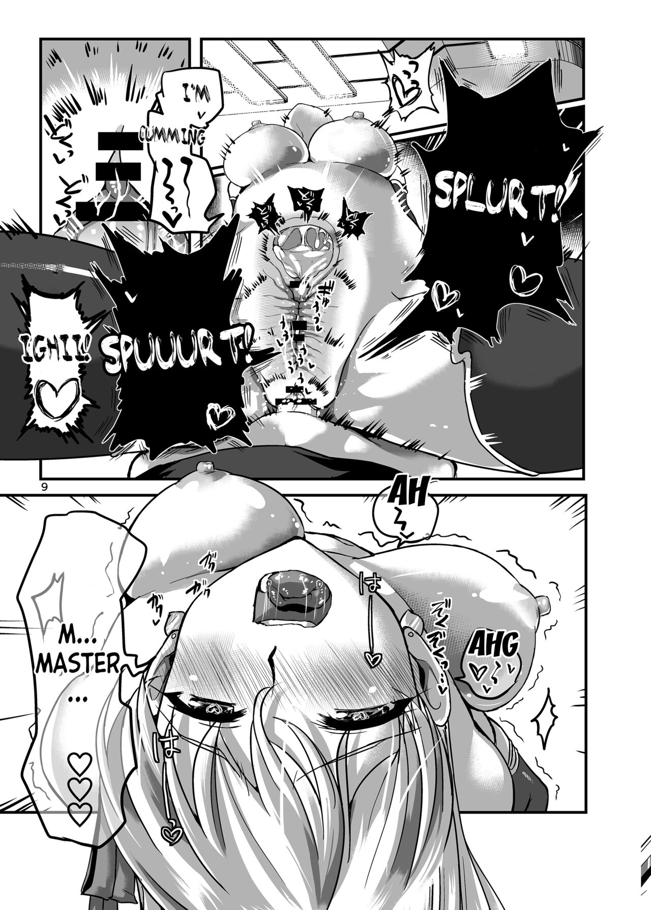 [Brand New Way (BT)] Aishin no Joyoku (Fate Grand Order) [English] [desudesu] [Digital] 画像番号 9