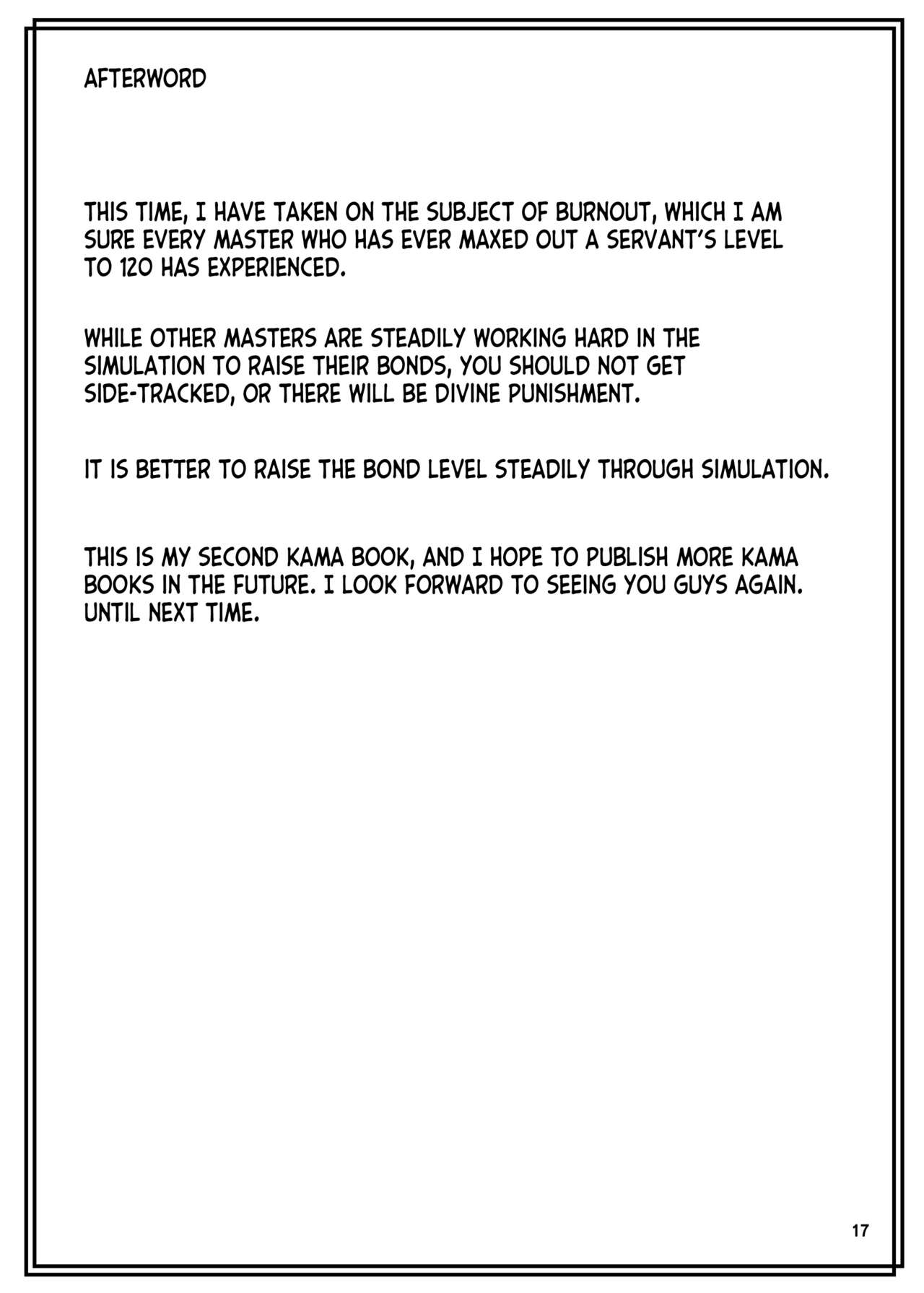 [Brand New Way (BT)] Aishin no Joyoku (Fate Grand Order) [English] [desudesu] [Digital] 画像番号 17