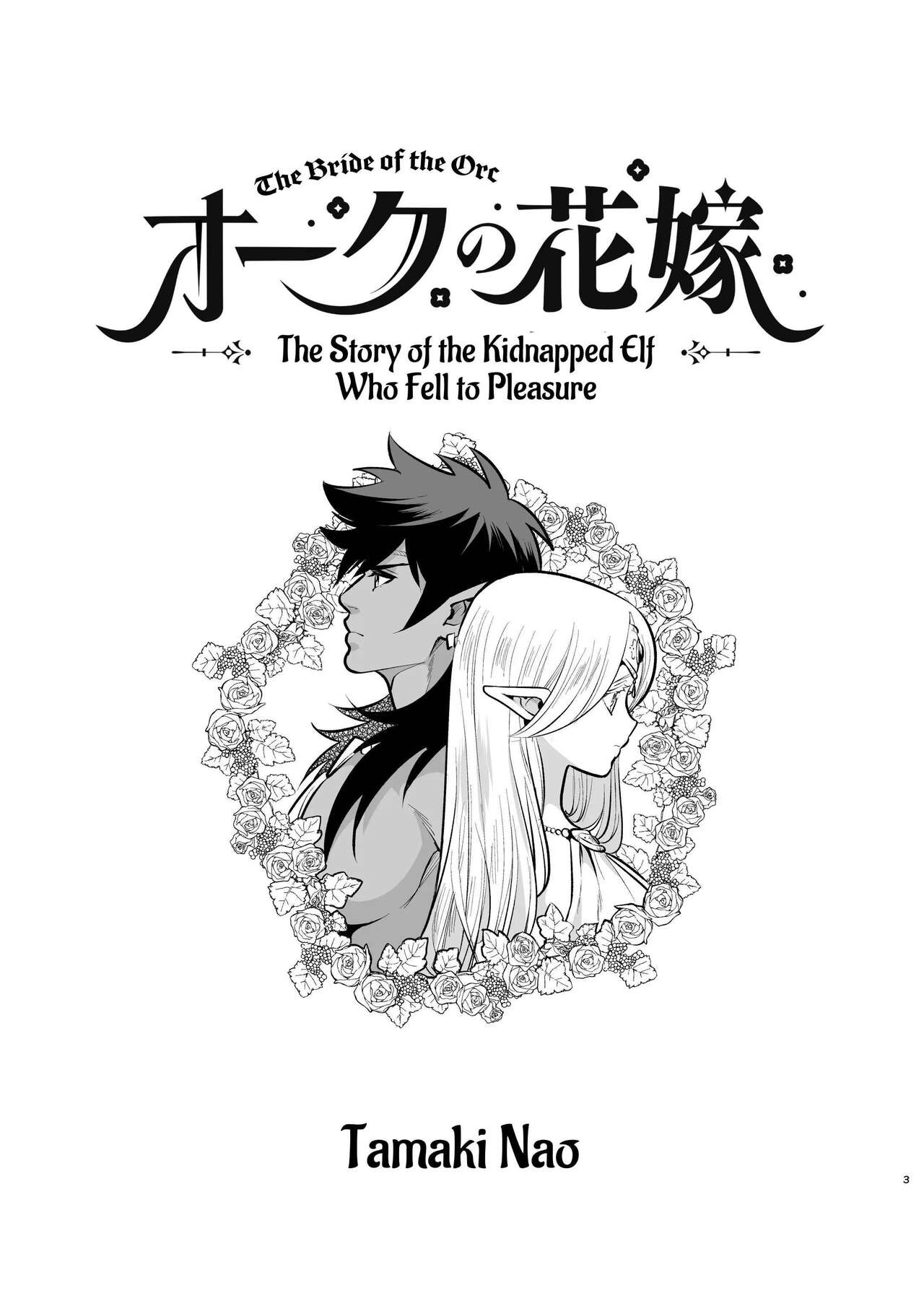 [Jewelry Box (Tamaki Nao)] Orc no Hanayome ~Saraware Elf wa Kairaku ni Ochiru~ | Orc Bride ~Abducted Elf Corrupted by Pleasure~ [English] image number 2