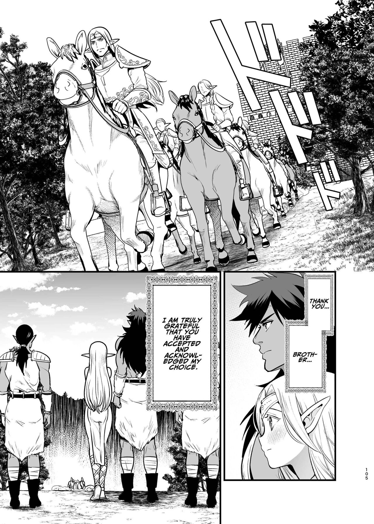 [Jewelry Box (Tamaki Nao)] Orc no Hanayome ~Saraware Elf wa Kairaku ni Ochiru~ | Orc Bride ~Abducted Elf Corrupted by Pleasure~ [English] image number 103