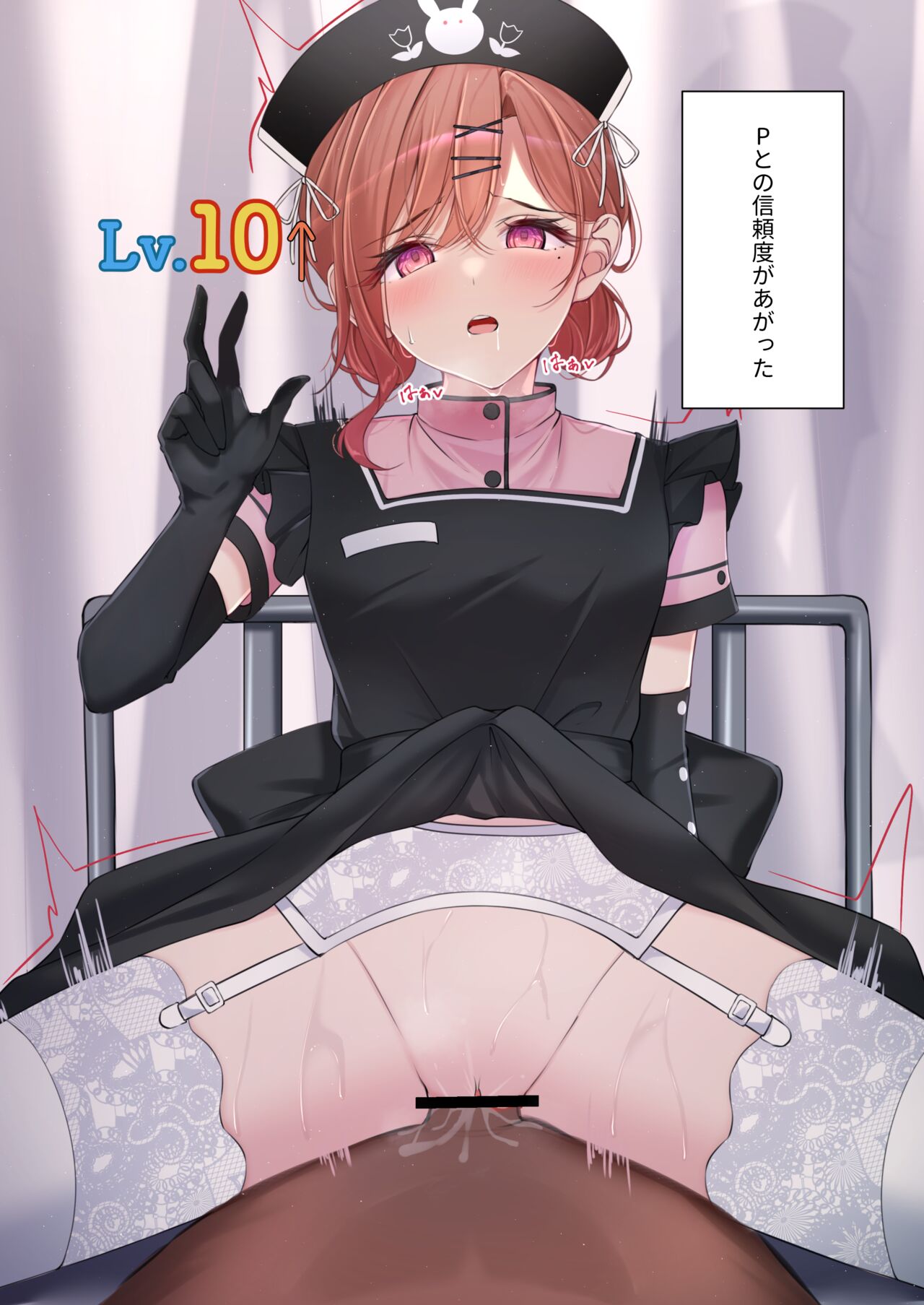 [regnie (Kunimine Yuzuki)] Shokken Ranyou (THE iDOLM@STER: Shiny Colors) [Digital] Bildnummer 27