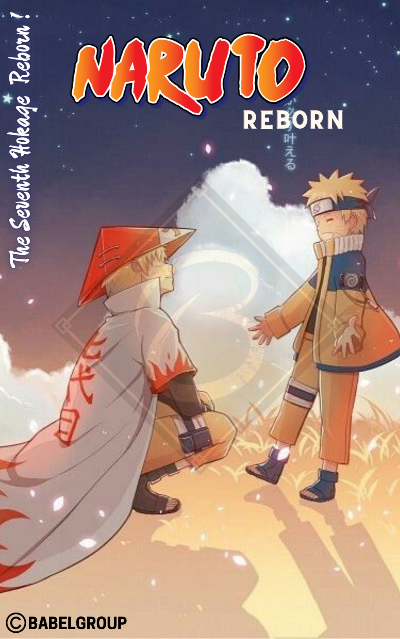 NARUTO : The Seventh Hokage Reborn ! CHAPTER 01 Bildnummer 1