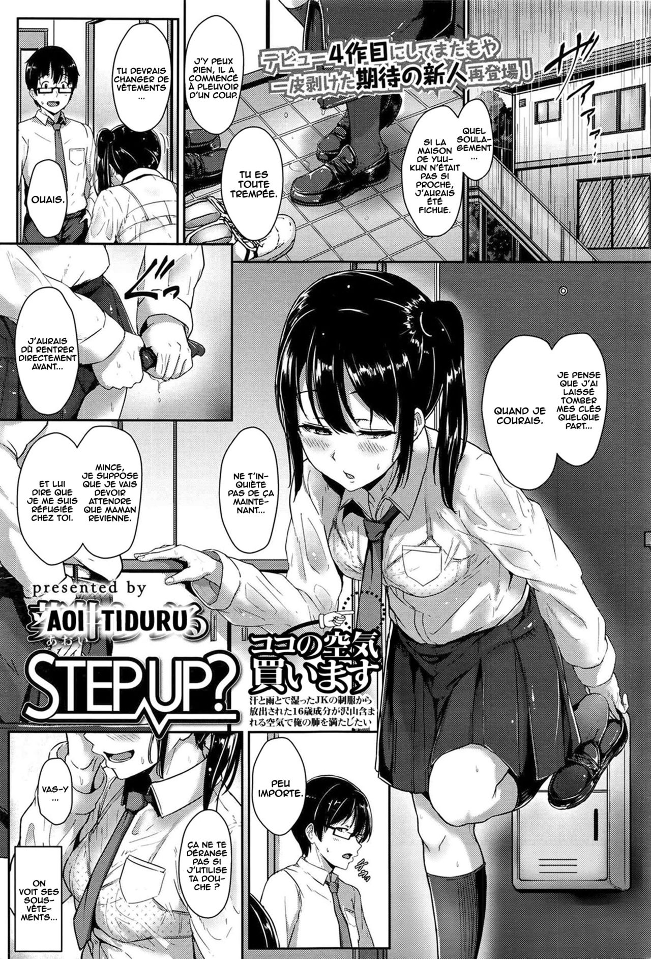 [Aoi Tiduru] Step up (COMIC Koh Vol. 8) [French] [O-S] 画像番号 1