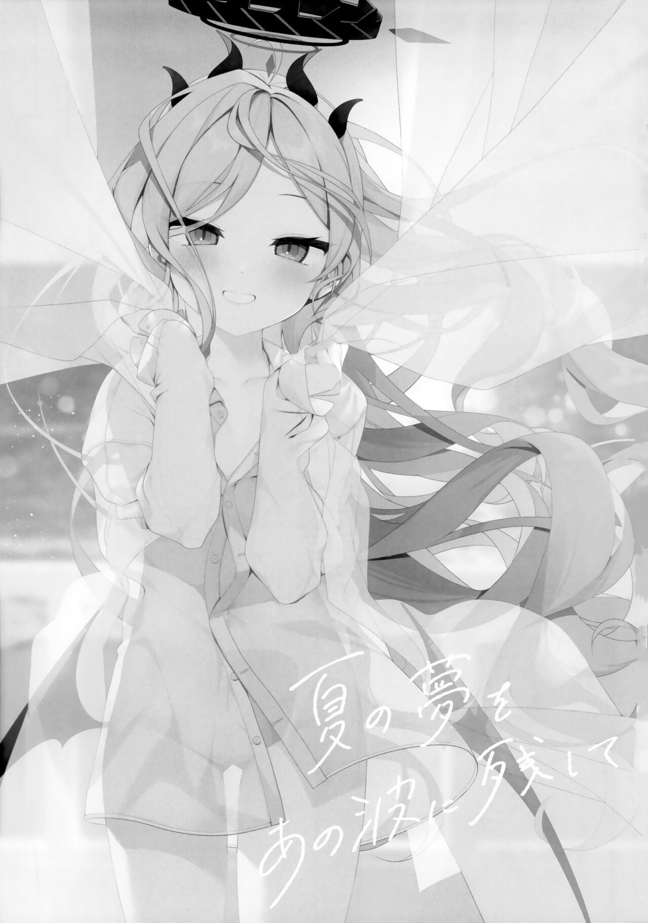 (C102) [Chocolate Synapse (Shika Yuno)] Natu no Yume wo Ano Nami ni Nokosite | 여름의 꿈을 그 파도에 남기며 (Blue Archive) [Korean] [Team Edge] numero di immagine  4