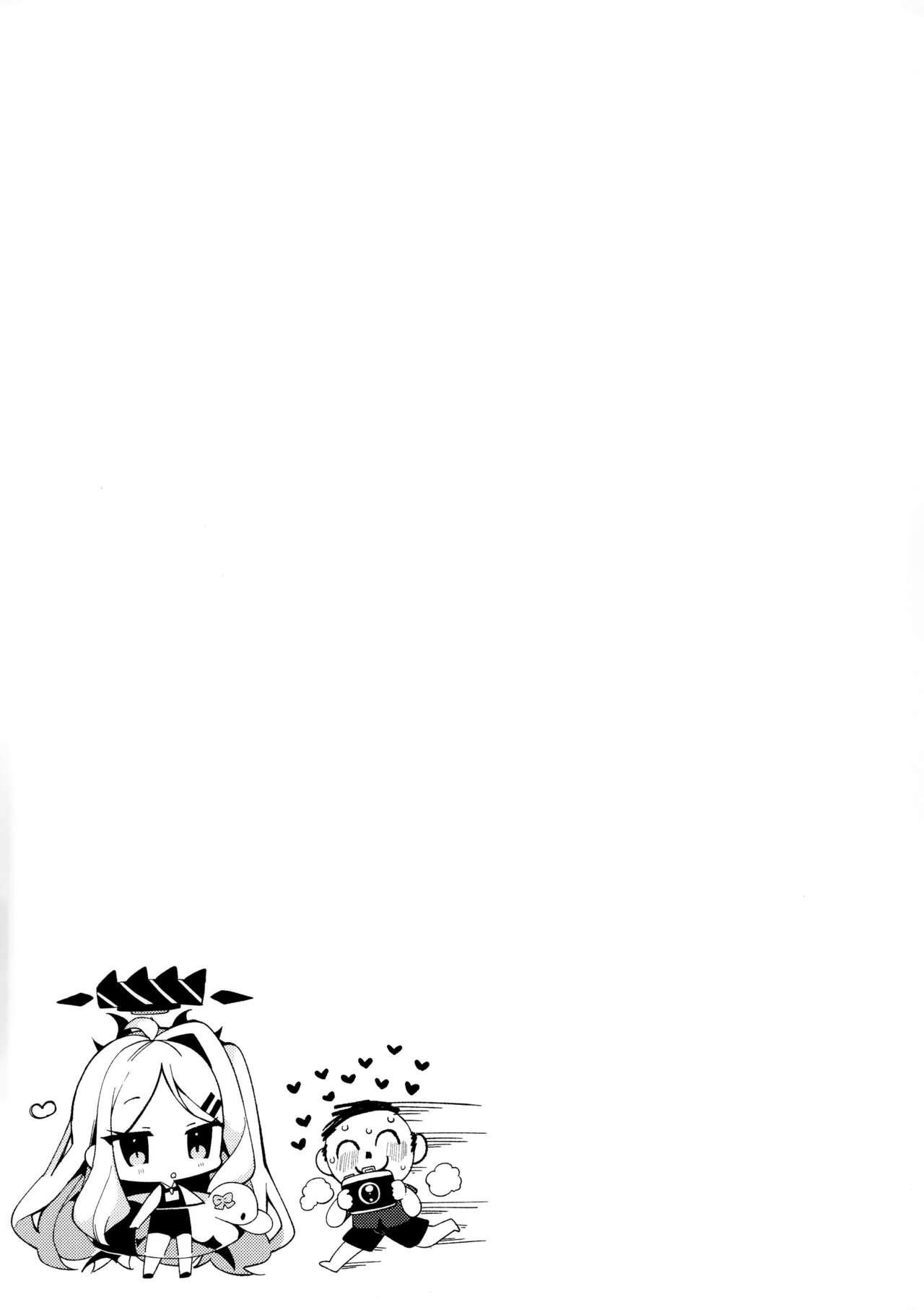 (C102) [Chocolate Synapse (Shika Yuno)] Natu no Yume wo Ano Nami ni Nokosite | 여름의 꿈을 그 파도에 남기며 (Blue Archive) [Korean] [Team Edge] numero di immagine  22