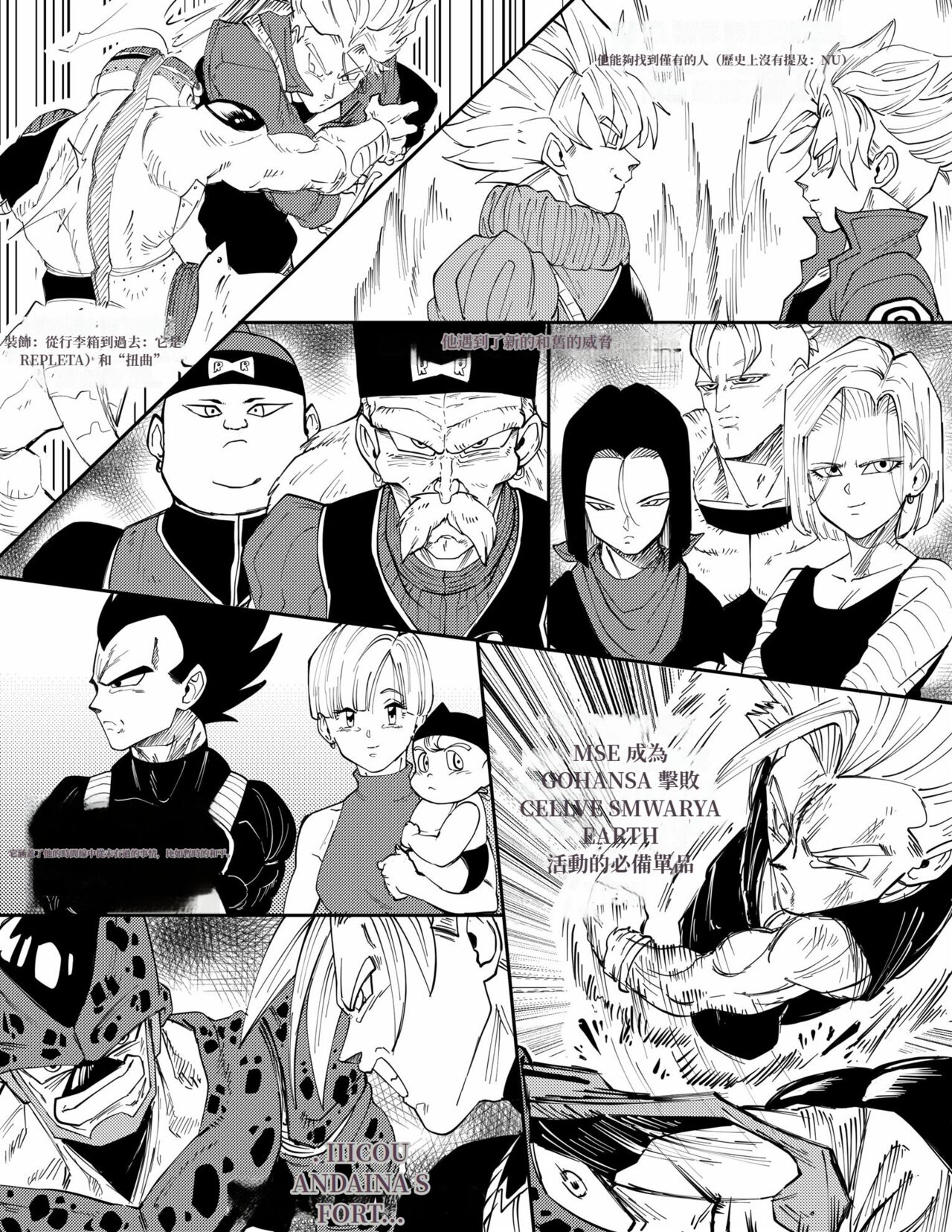 [Ai翻譯]Bulmas Hope numero di immagine  18