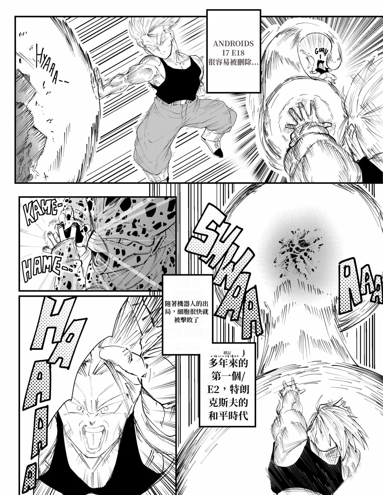 [Ai翻譯]Bulmas Hope numero di immagine  20