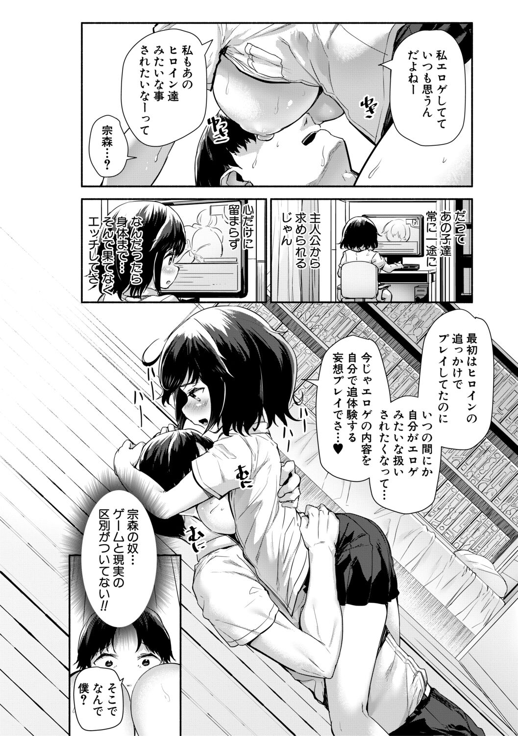 [Sakimori Dan] Minimum Kyonyuu Shoujo [Digital] 图片编号 16