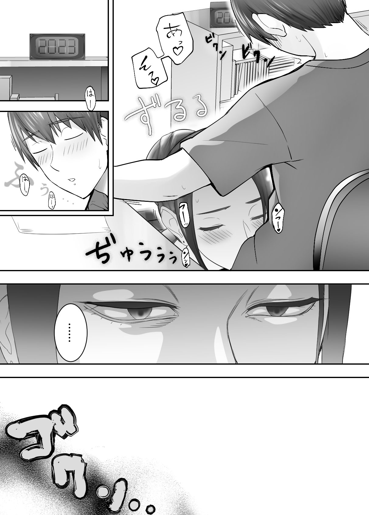 [Pink Sakuhin Okiba (Pink Taro)] Osananajimi ga Mama to Yatte Imasu. 4 [Spanish] [Anything Scan] image number 71