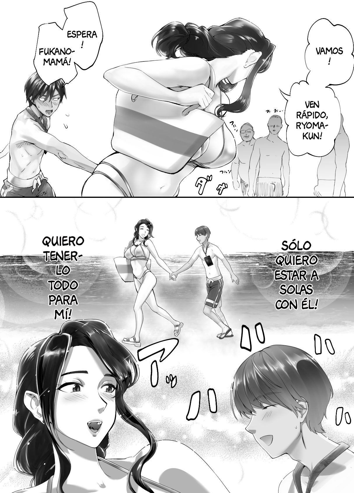 [Pink Sakuhin Okiba (Pink Taro)] Osananajimi ga Mama to Yatte Imasu. 5 [Spanish] [Anything Scan] 画像番号 11