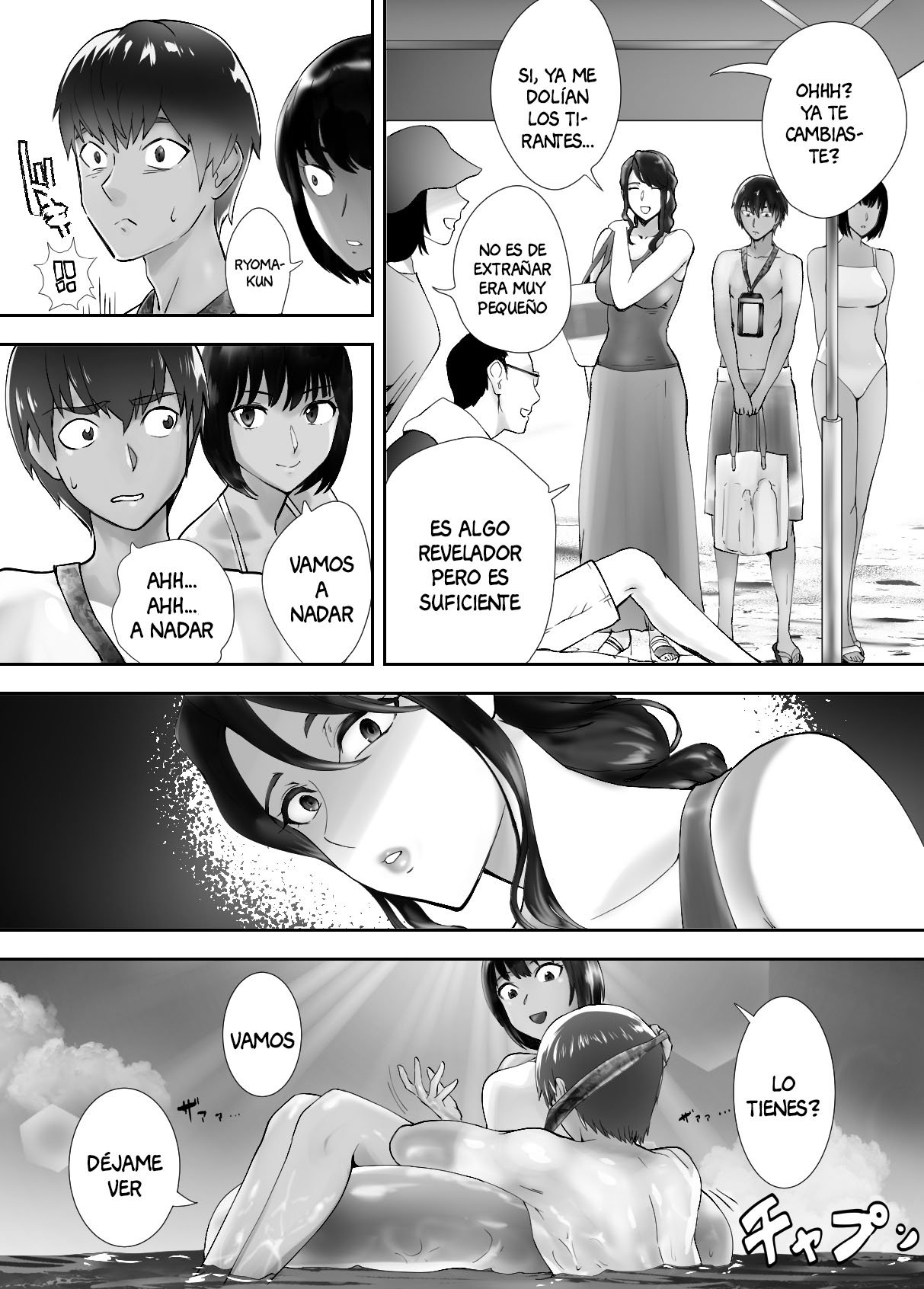 [Pink Sakuhin Okiba (Pink Taro)] Osananajimi ga Mama to Yatte Imasu. 5 [Spanish] [Anything Scan] 画像番号 40