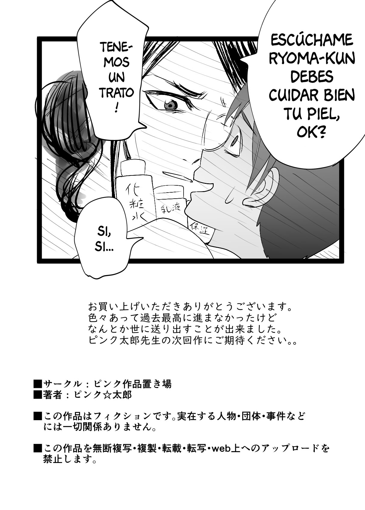 [Pink Sakuhin Okiba (Pink Taro)] Osananajimi ga Mama to Yatte Imasu. 5 [Spanish] [Anything Scan] 画像番号 56