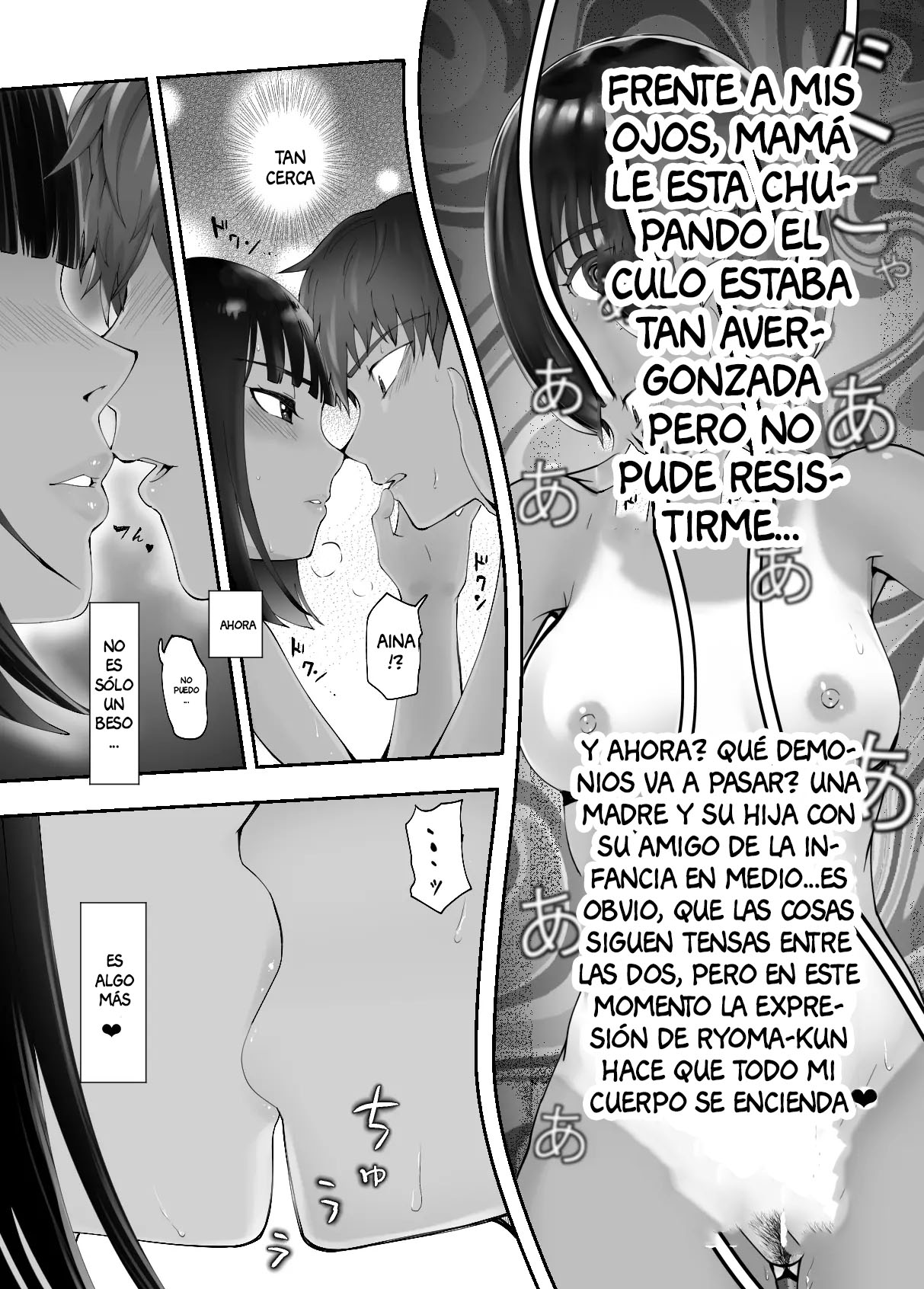 [Pink Sakuhin Okiba (Pink Taro)] Osananajimi ga Mama to Yatte Imasu. 7 [Spanish] [Anything Scan] Bildnummer 12