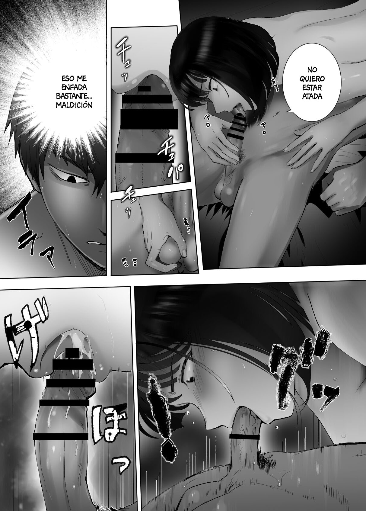 [Pink Sakuhin Okiba (Pink Taro)] Osananajimi ga Mama to Yatte Imasu. 9 [Spanish] [Anything Scan] 画像番号 23