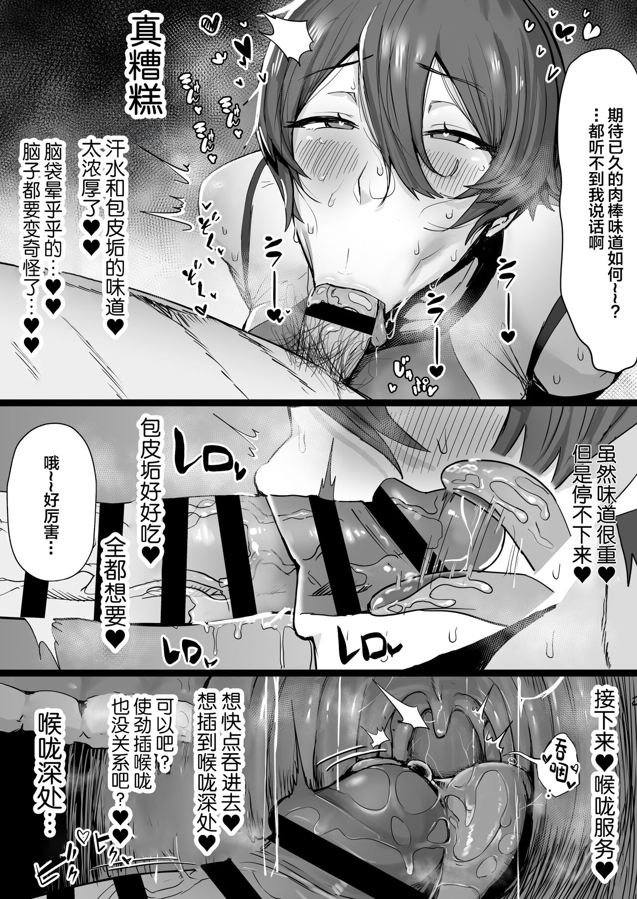 [Misaki (T-Man)] Ouji-sama-kei de Joshi kara Motemotedakedo Jitsuwa Mazomesu Nekona Osananajimi to jittori etchi suru Hon[中国翻訳] imagen número 13