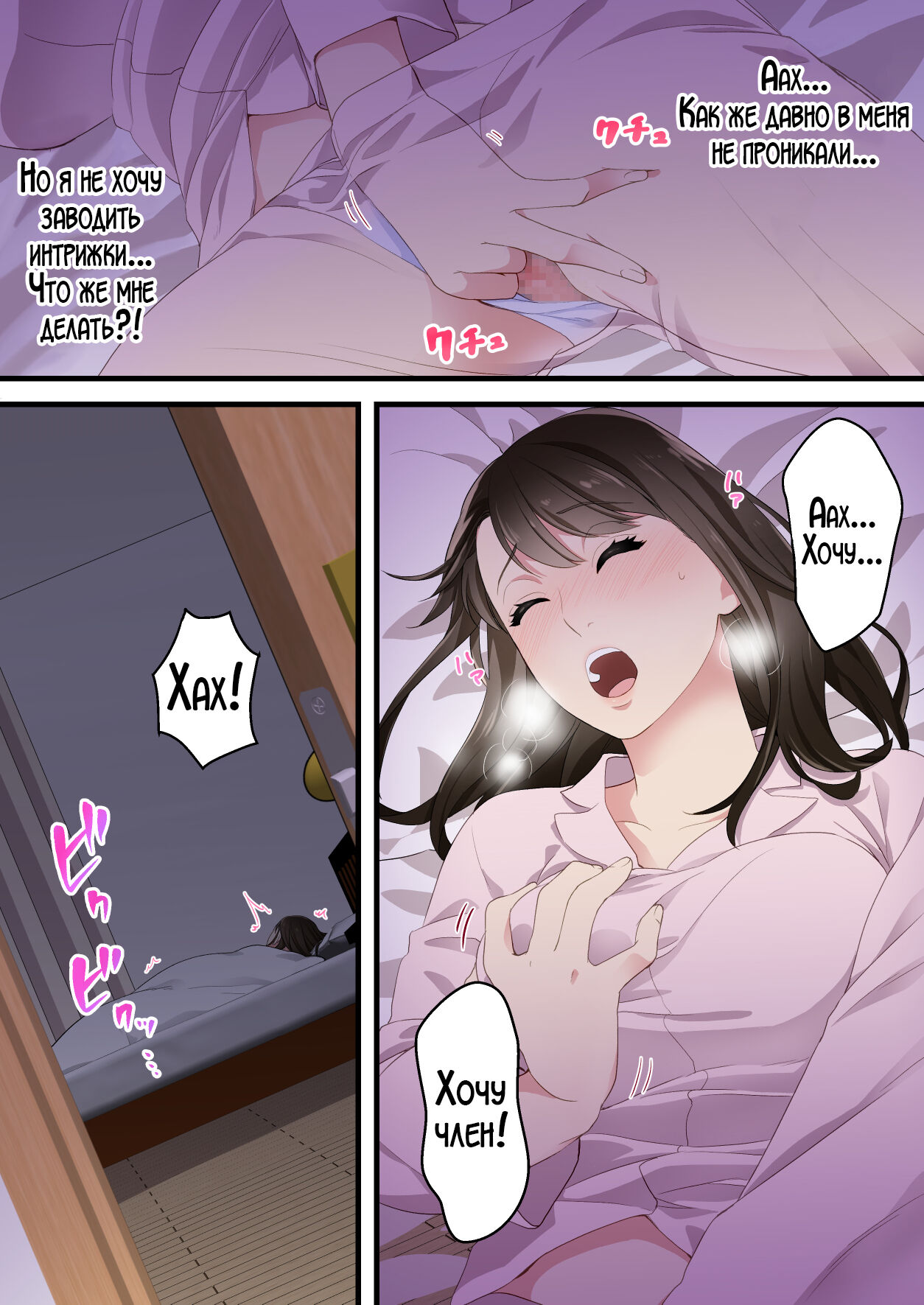 [Yuriko Club] Naka no Warukatta Haha to Musuko ga Amaama Couple ni Naru made | Мать и сын, что терпеть друг друга не могли, стали влюблённой парой [Russian] [LegOsi] numero di immagine  9