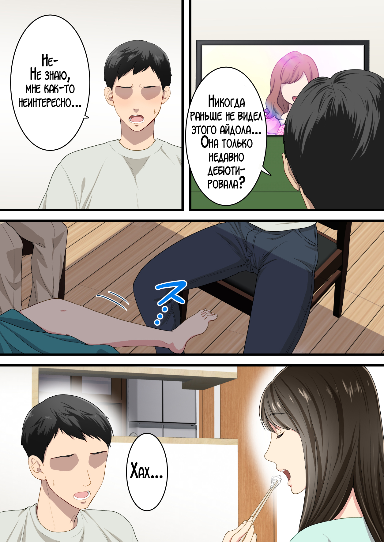 [Yuriko Club] Naka no Warukatta Haha to Musuko ga Amaama Couple ni Naru made | Мать и сын, что терпеть друг друга не могли, стали влюблённой парой [Russian] [LegOsi] numero di immagine  47