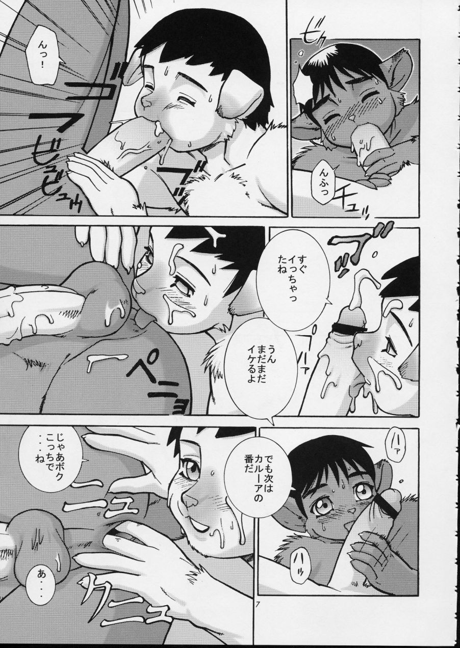 [TEAM SHUFFLE (Trump)] T2 of Trump image number 7