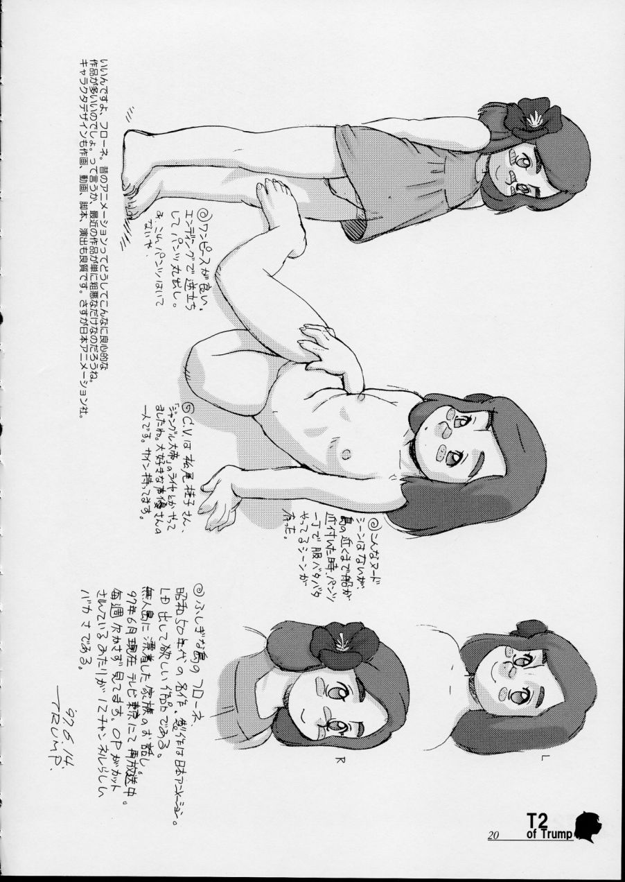 [TEAM SHUFFLE (Trump)] T2 of Trump image number 20