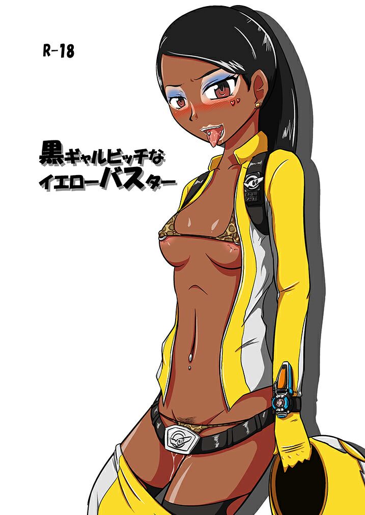 Black Gal Bitch Ye○buster (2013) / Toku○Sentai Go○Buster numero di immagine  1