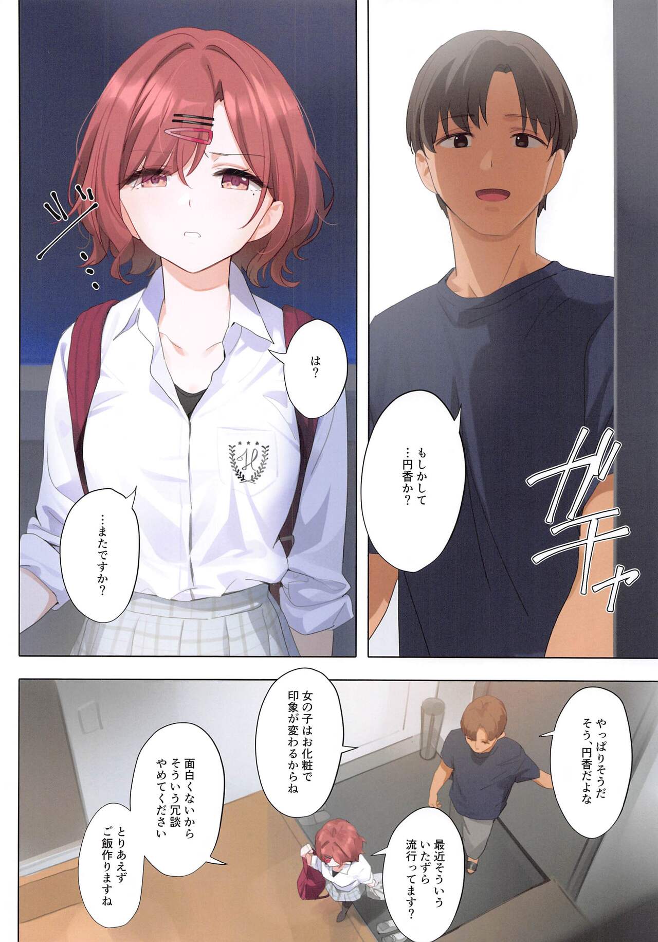 (C102) [OrangeMaru (YD)] Murasaki no Yume 3 (THE iDOLM@STER Shiny Colors) numero di immagine  9