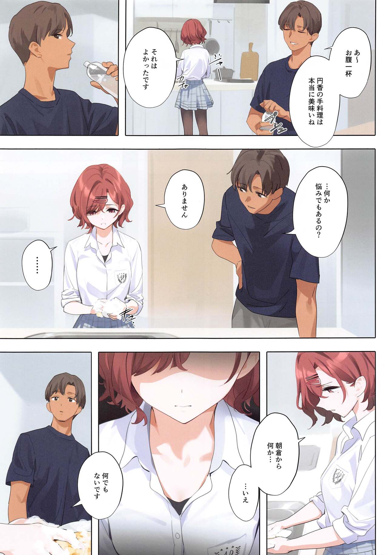 (C102) [OrangeMaru (YD)] Murasaki no Yume 3 (THE iDOLM@STER Shiny Colors) numero di immagine  10