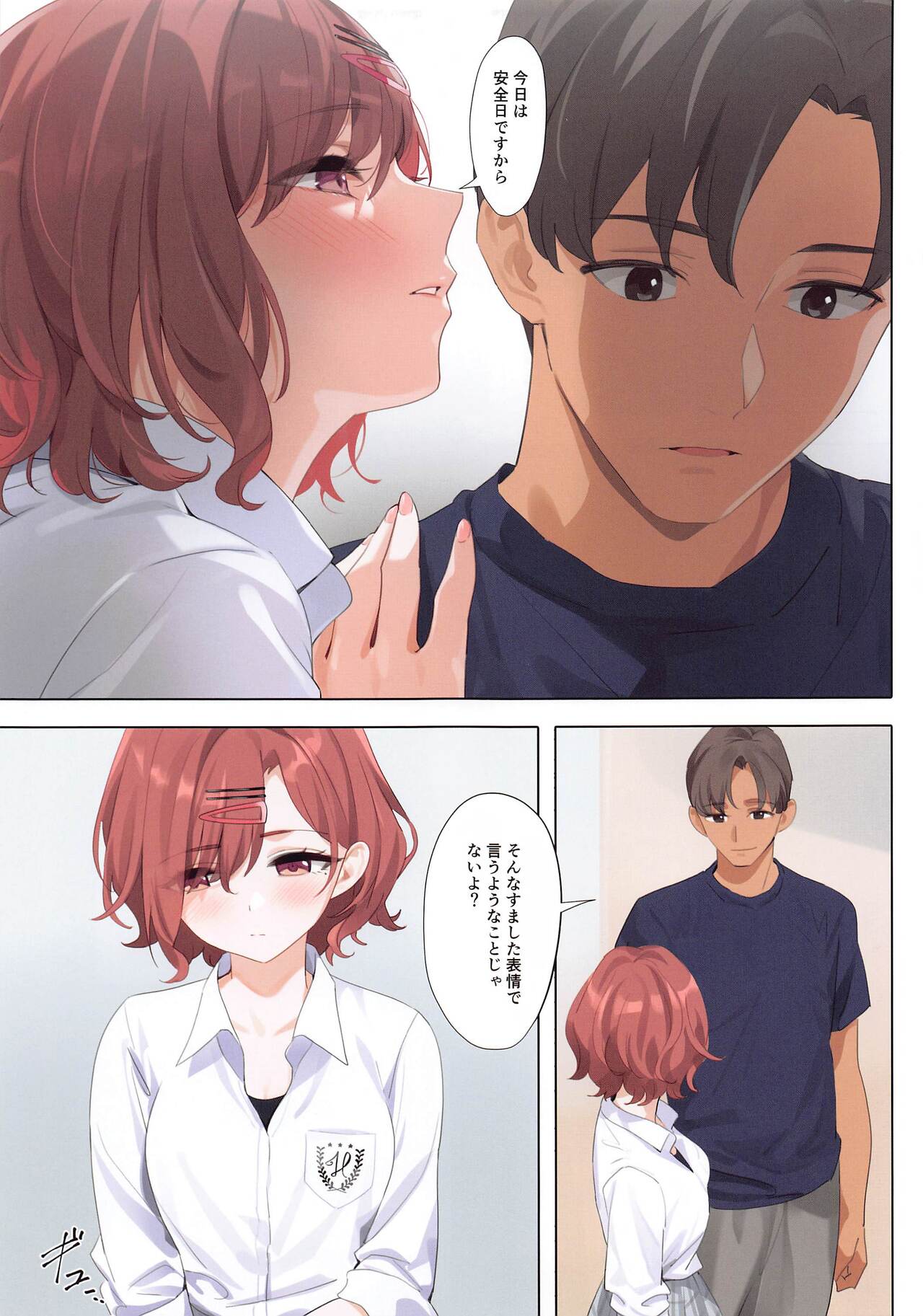 (C102) [OrangeMaru (YD)] Murasaki no Yume 3 (THE iDOLM@STER Shiny Colors) numero di immagine  12