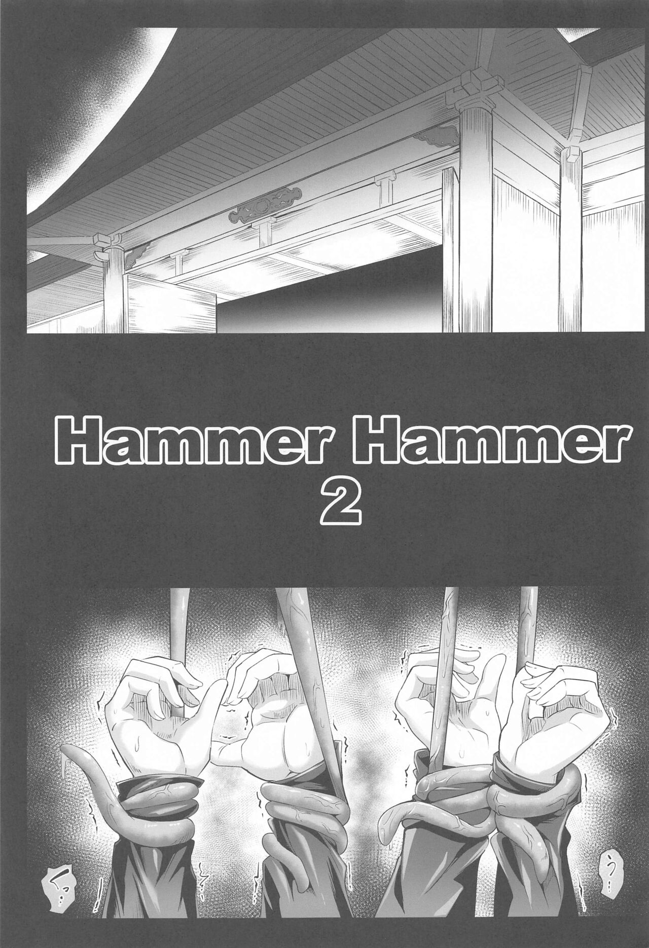 [TOPGUN] jujutsushojo (jujutsukaisen) numero di immagine  2