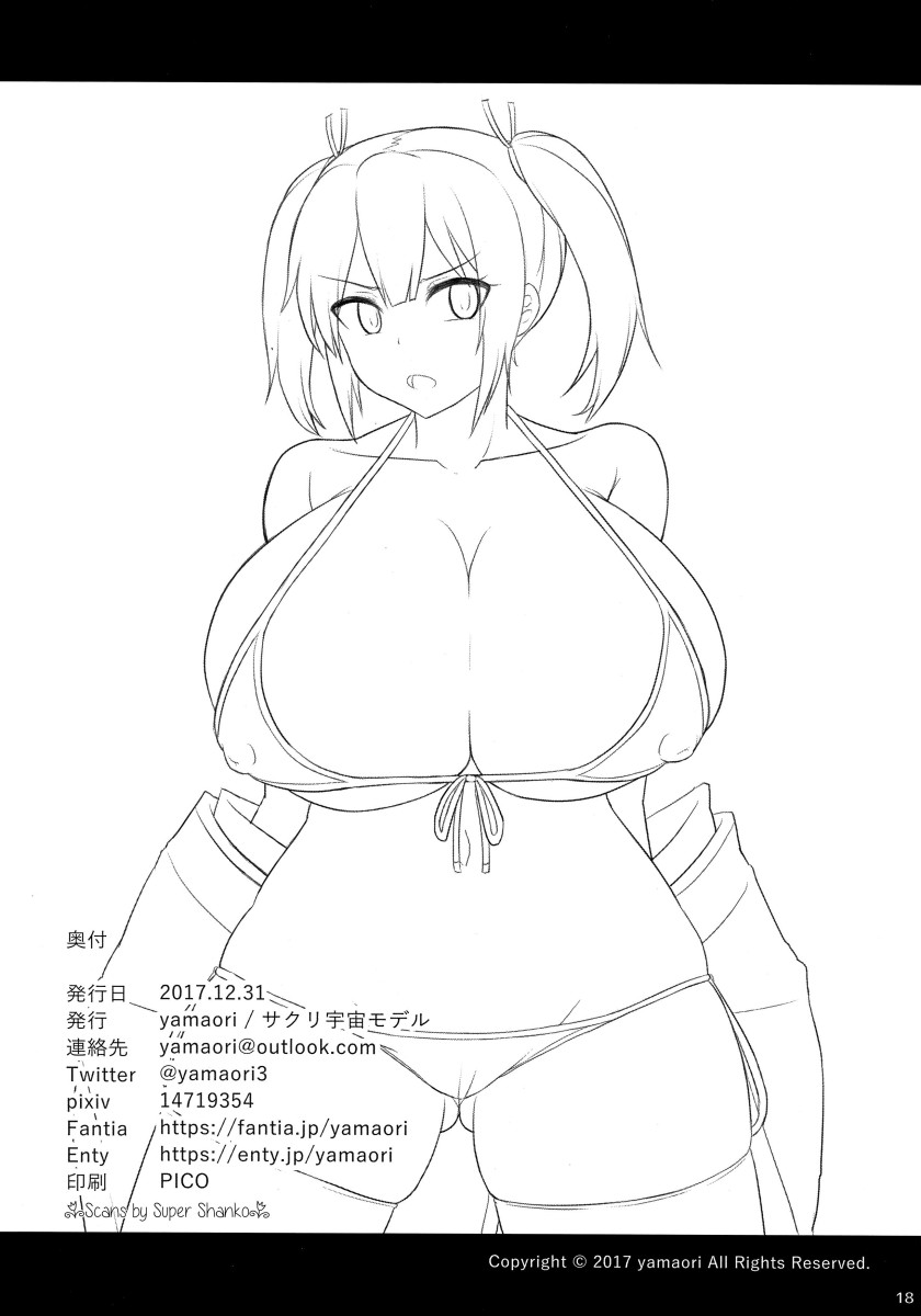 [Sakuri Uchuu Model (yamaori)] Sokuochi Souryuu (Kantai Collection -KanColle-) [Portuguese-BR] [Digital] numero di immagine  16