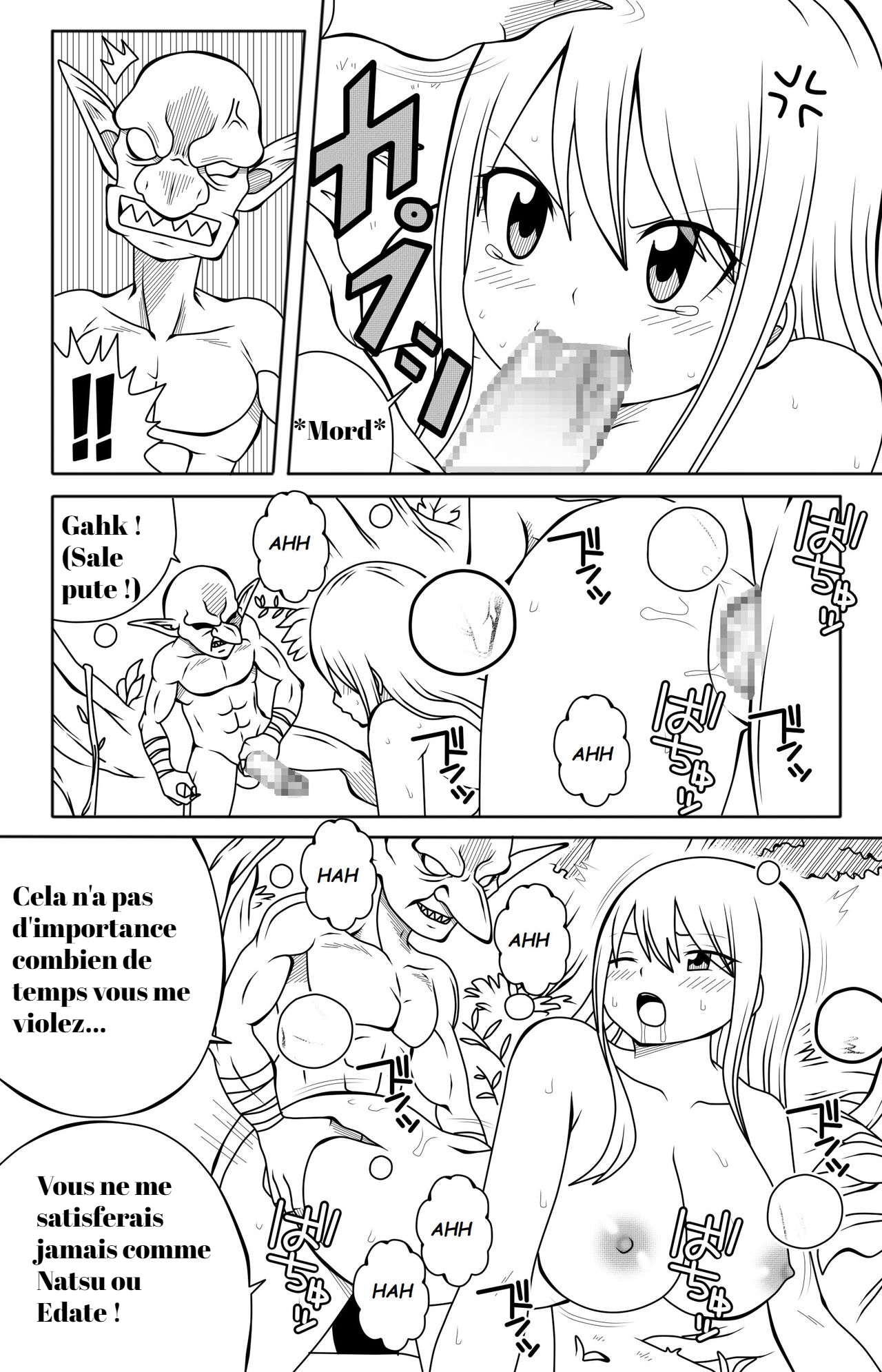 [DMAYaichi] Fairy Tail H Quest CH.4 (Fairy Tail) [French] 画像番号 6