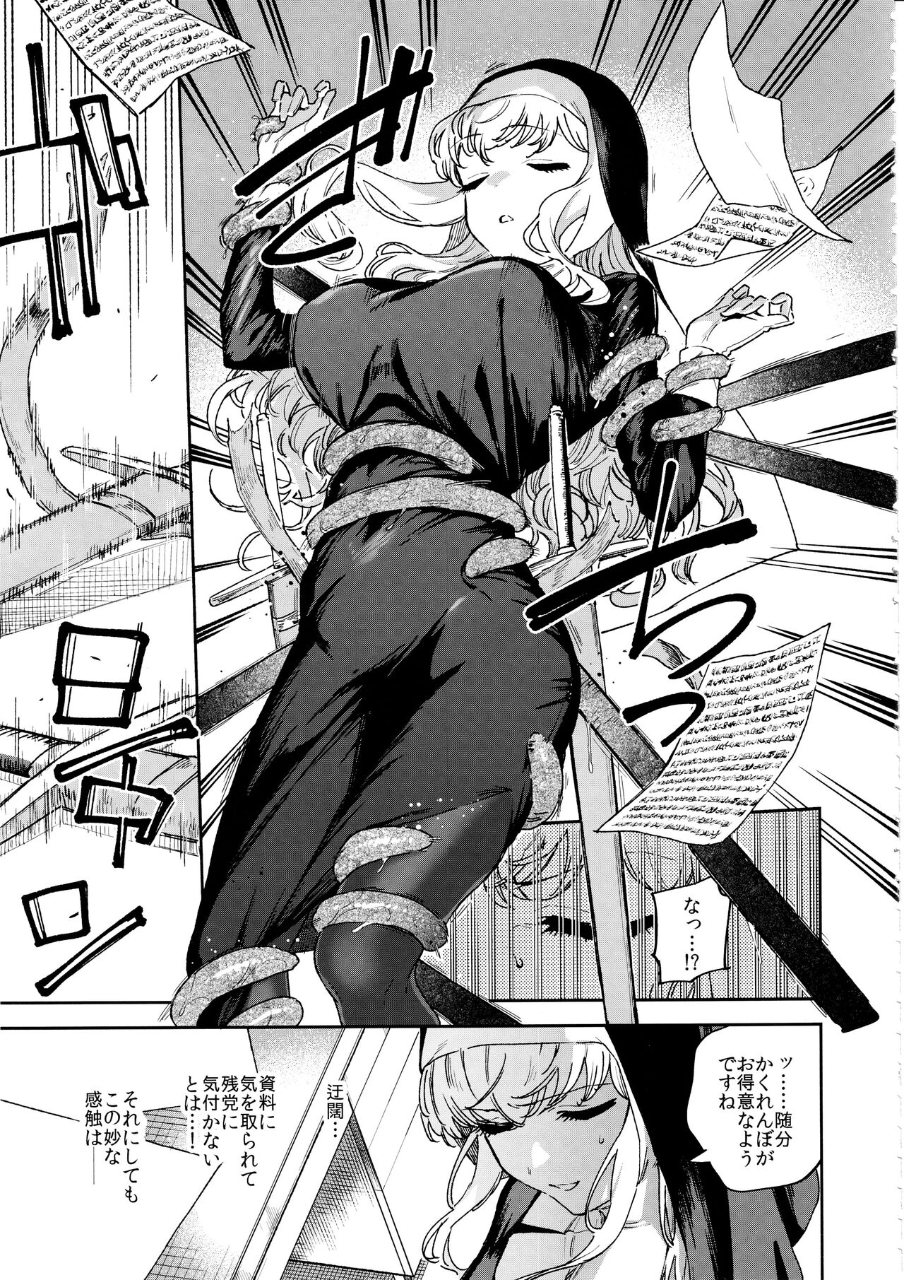 (C102) [Haraheridou (Herio)] Sister Marguerite no Jyunan 画像番号 4