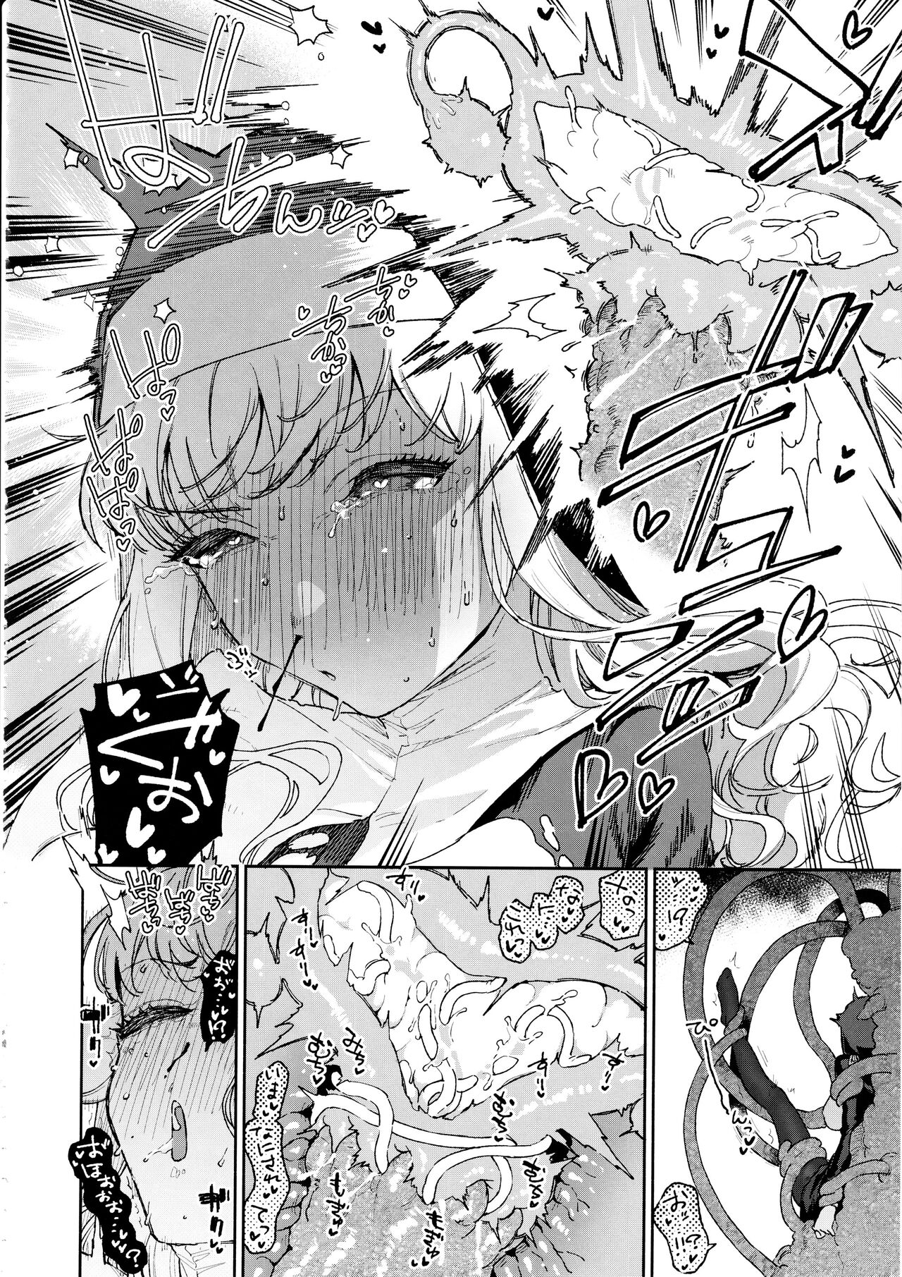 (C102) [Haraheridou (Herio)] Sister Marguerite no Jyunan 画像番号 55