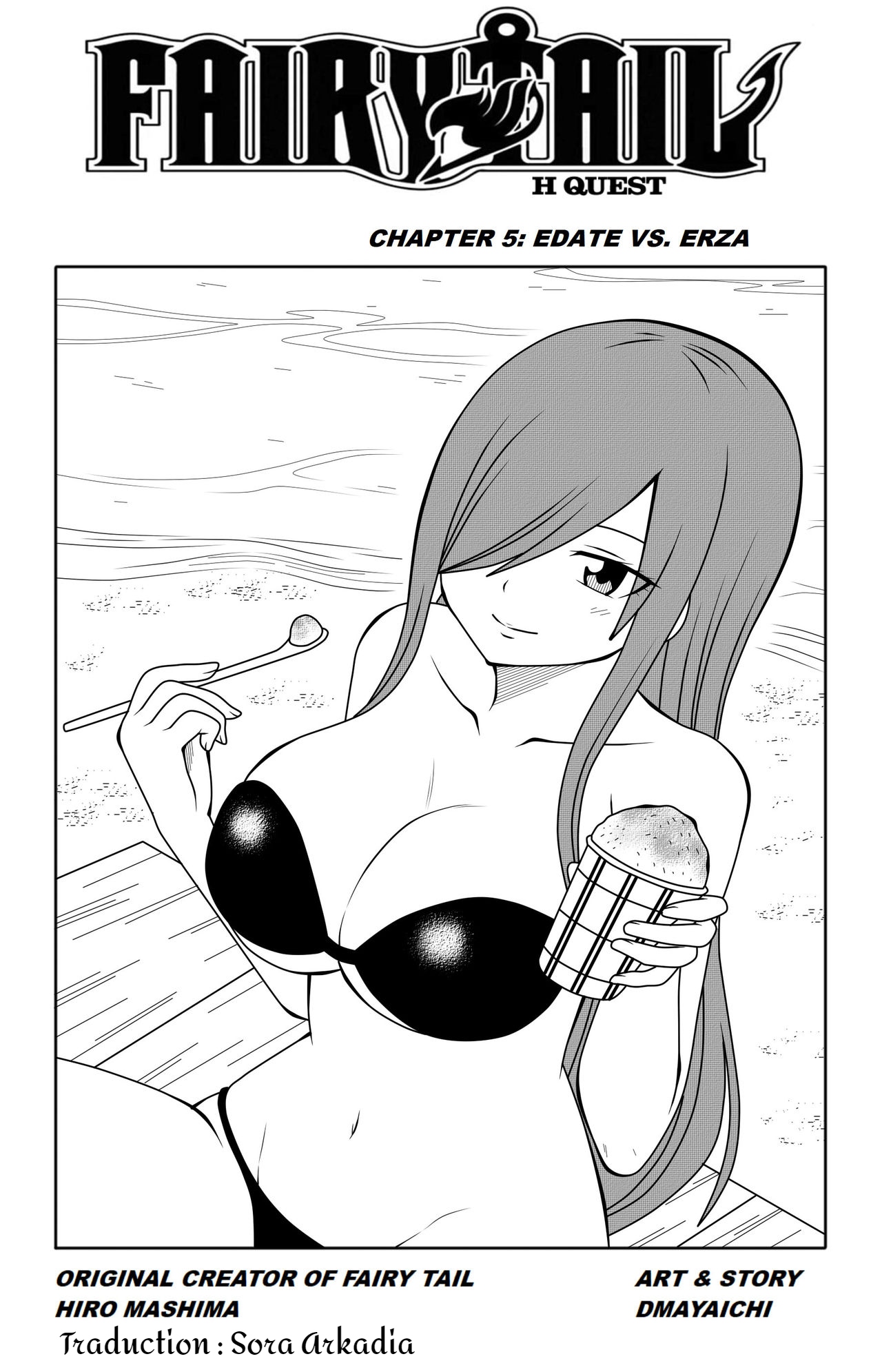 [DMAYaichi] Fairy Tail H Quest CH.5 (Fairy Tail) [French] Bildnummer 1