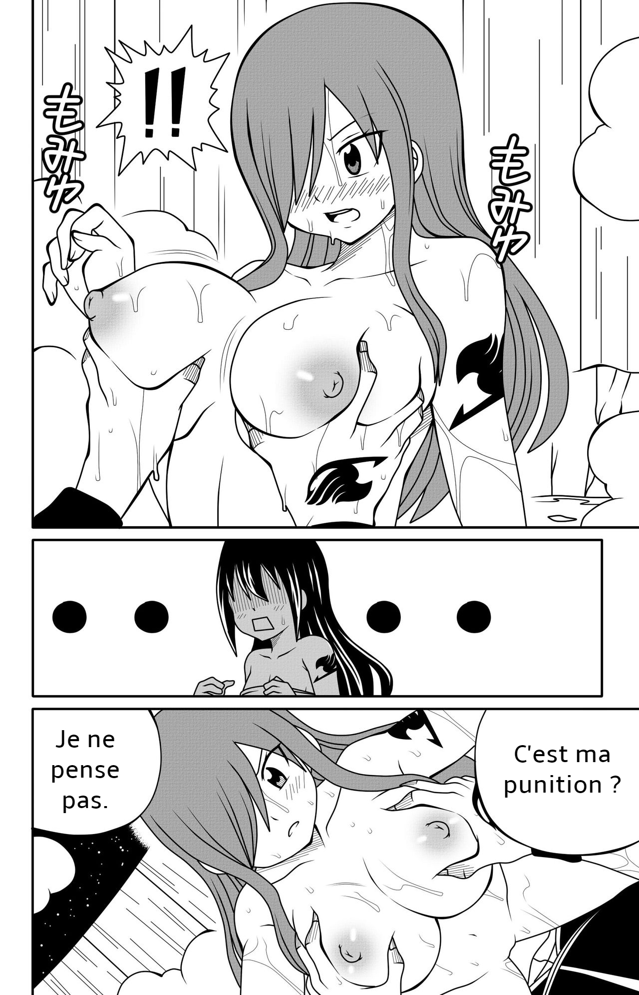 [DMAYaichi] Fairy Tail H Quest CH.5 (Fairy Tail) [French] Bildnummer 16