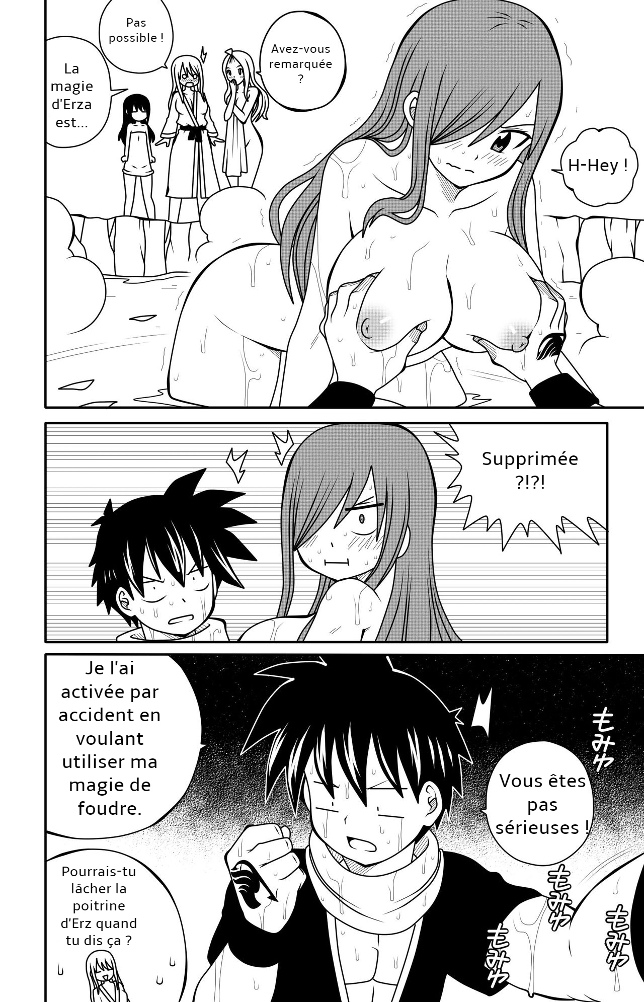 [DMAYaichi] Fairy Tail H Quest CH.5 (Fairy Tail) [French] Bildnummer 17