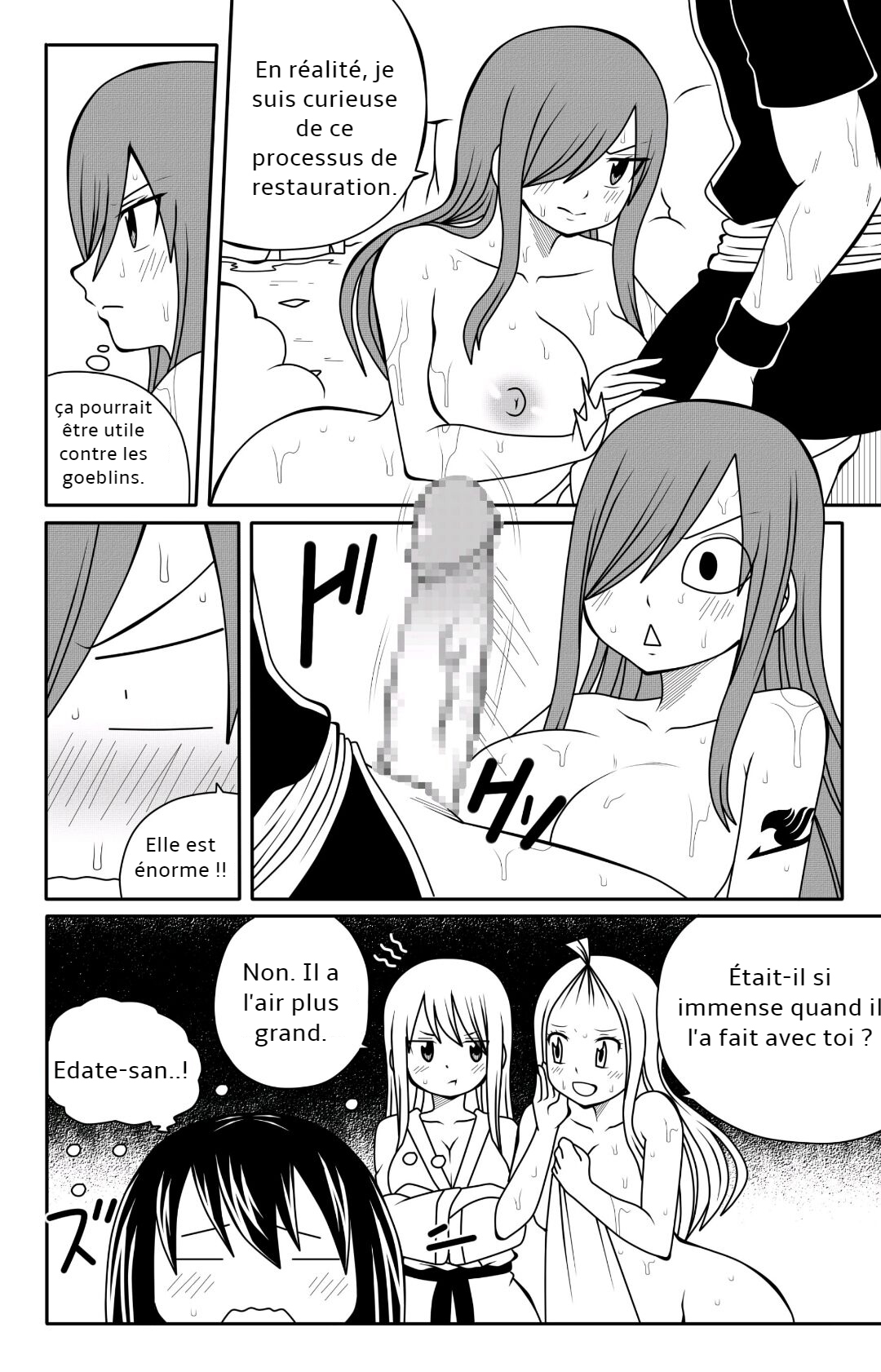 [DMAYaichi] Fairy Tail H Quest CH.5 (Fairy Tail) [French] Bildnummer 18