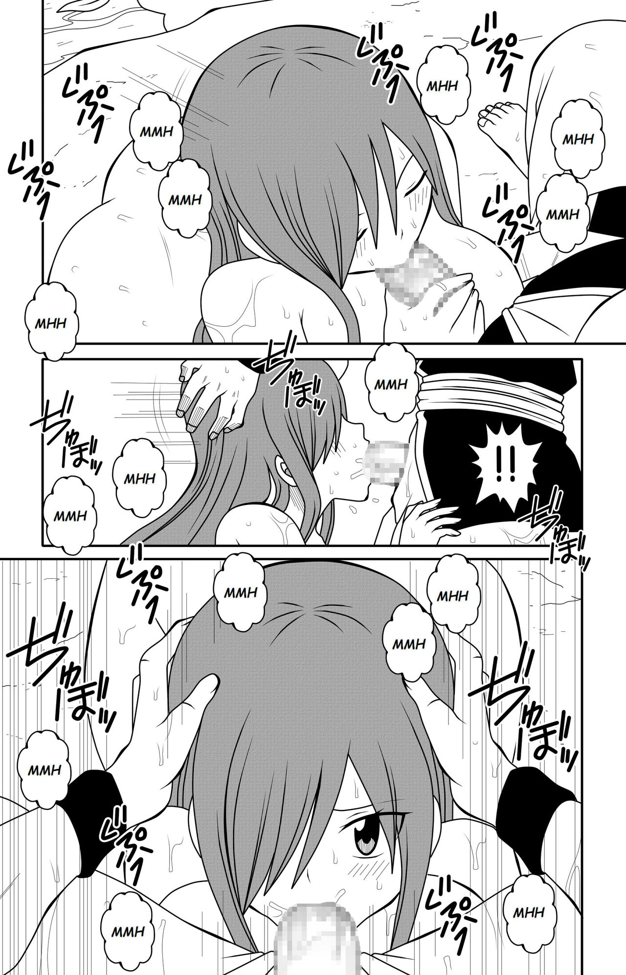 [DMAYaichi] Fairy Tail H Quest CH.5 (Fairy Tail) [French] Bildnummer 24